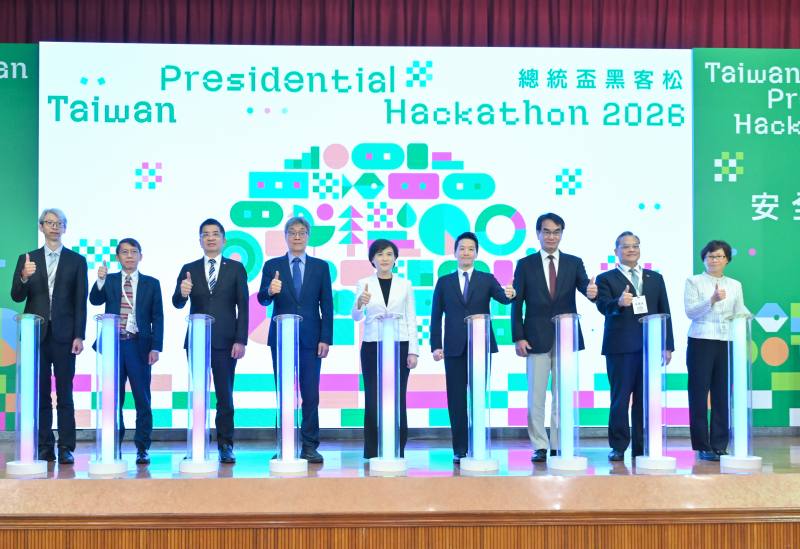 行政院副院長鄭麗君出席「總統盃黑客松徵件啟動記者會」