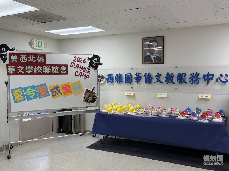 成果展現場陳列國畫、中國結藝及捏麵人等作品