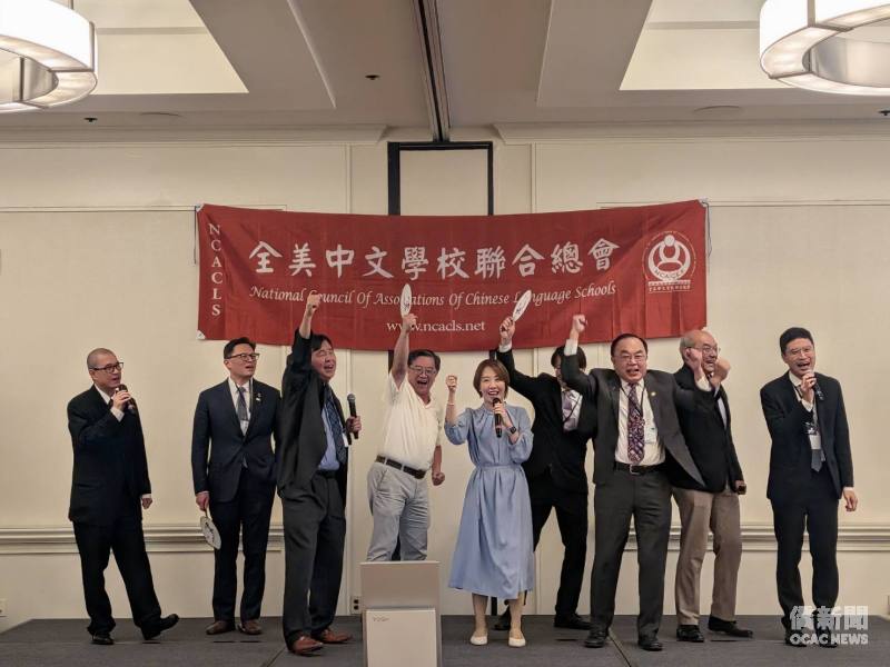 李姸慧與全美中文學校聯合總會現任、歷任總會長等貴賓一同合唱。