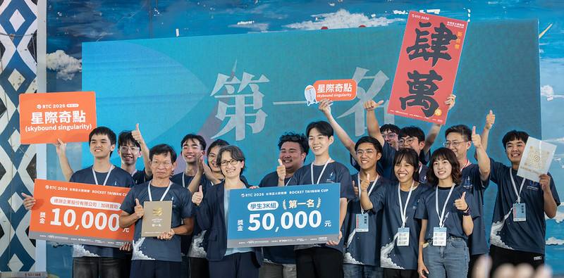 副總統分別頒獎予各組別冠軍得獎隊伍「NEHSP Launches the Rocket」、「星際奇點」及「王者之箭」