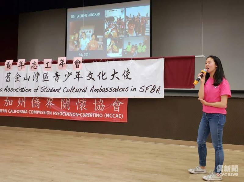 陳思寧参加2018 FASCA年會。（陳思寧提供）