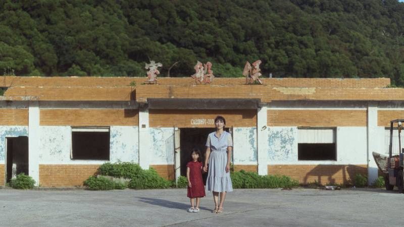 第3屆馬祖國際藝術島作品「島上有聲，霧裡有人，夢中有神」獲入選第12屆法國亞爾國際短片影展。藝術家林羿綺希望有機會能帶著短片回到馬祖上映。圖為該片劇照。（透島影業提供）
