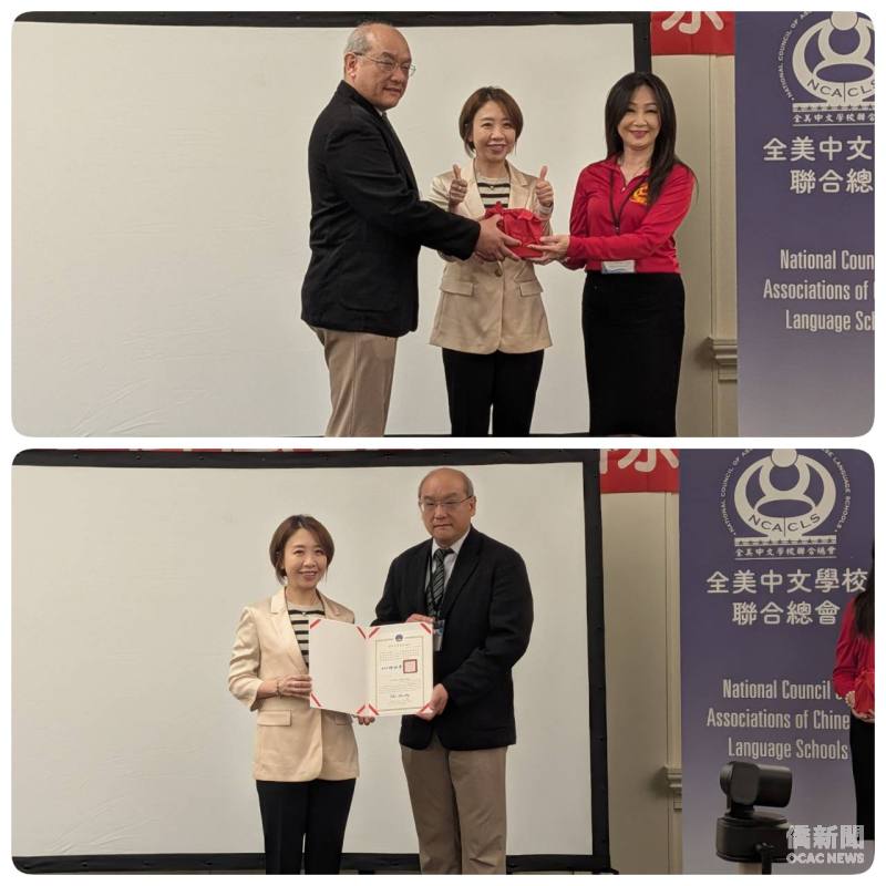 (上圖)李姸慧(中)監交新舊總會長交接、(下圖)李姸慧頒發滿任總會長李君豪僑委會感謝狀