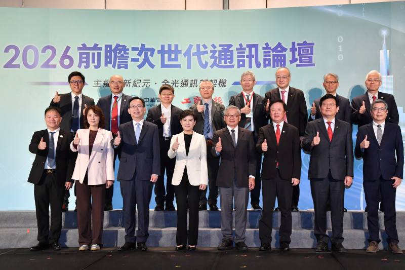 2026年8月4日行政院副院長鄭麗君出席「2026前瞻次世代通訊論壇：主權AI新紀元・全光通訊新契機」