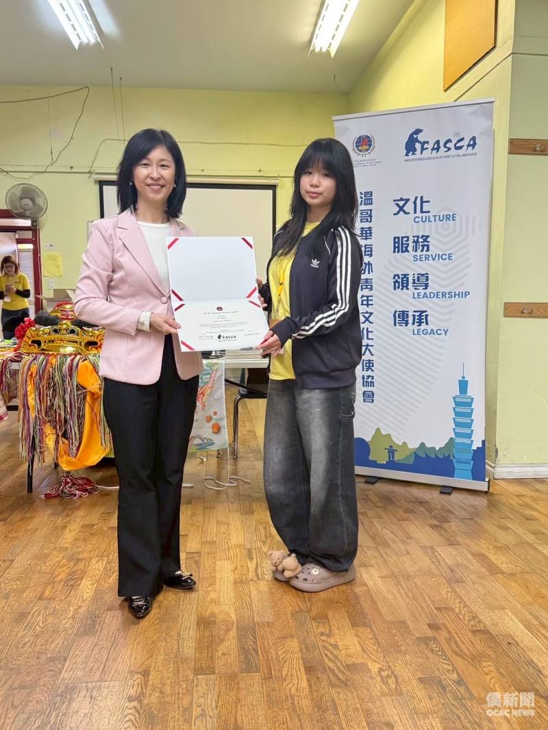 海外青年⽂化⼤使(FASCA)溫哥華分會學員張壹鵑(左)領取志工服務時數證明獎狀。