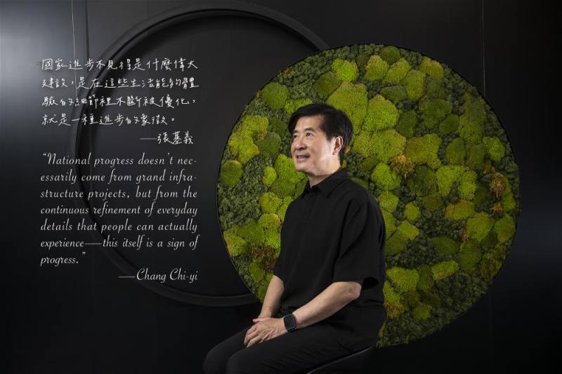 國家進步不見得是什麼偉大建設，是在這些生活能夠體驗的細節裡不斷被優化，就是一種進步的象徵。-張基義“National progress doesn’t necessarily come from grand infrastructure projects, but from the continuous refinement of everyday details that people can actually experience—this itself is a sign of progress.”