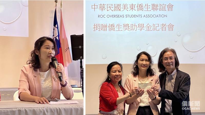 捐贈儀式簡單隆重(右圖)，左起：候任會長顧芬怡、王怡如、美東僑生聯誼會會長張子傑。