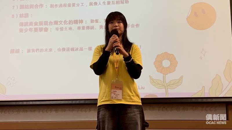張壹鵑參與FASCA溫哥華分會學生會長候選，人發表演講。