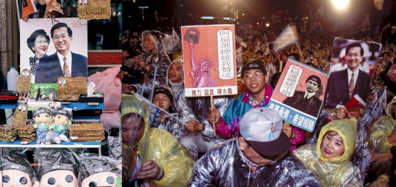 自陳水扁參選台北市長，候選人不只發表政見，更希望讓民眾多認識這個人，開始有了「人設」的概念，是選舉文宣一個重要分水嶺。（外交部圖庫資料）