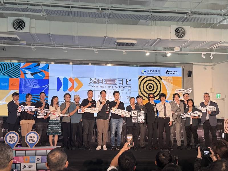 台北市文化局5日舉辦2026潮台北系列活動起跑記者會，台北市長蔣萬安（左9）、台北市文化局長蔡詩萍（左7）、台北流行音樂中心董事長梁序倫（左10）等人出席。