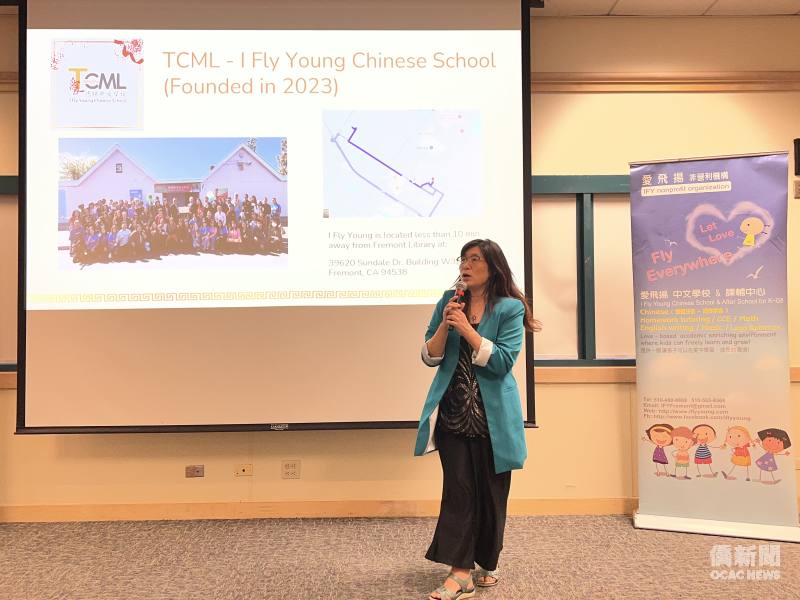 愛飛揚中文學校臺灣華語文學習中心(TCML)校長單聖玲致歡迎詞。