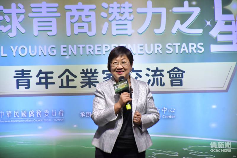 OCAC Minister Chia-Ching Hsu delivered remarks.