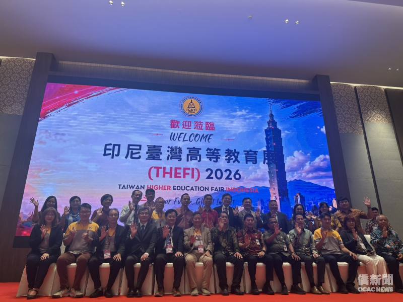 2026印尼臺灣高等教育展三寶瓏場次全體大合照