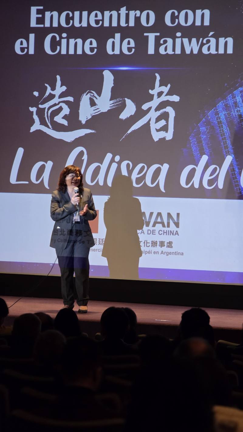 駐阿根廷大使謝妙宏在《 造山者－世紀的賭注》阿根廷首映會致詞，表示紀錄片除了呈現半導體產業發展，也帶出政府搭配人才、社會與產業長期累積的故事。