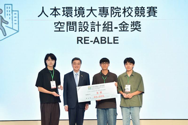 2026年8月5日行政院長卓榮泰出席2026馬路好行暨人本環境大專院校競賽頒獎典禮