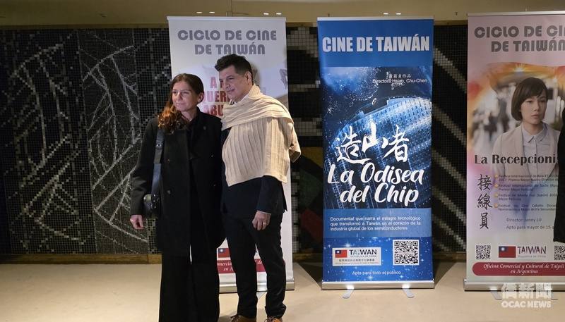 「造山者－世紀的賭注」4日晚間在阿根廷首映，觀眾把握電影開演前與電影海報合照留念。