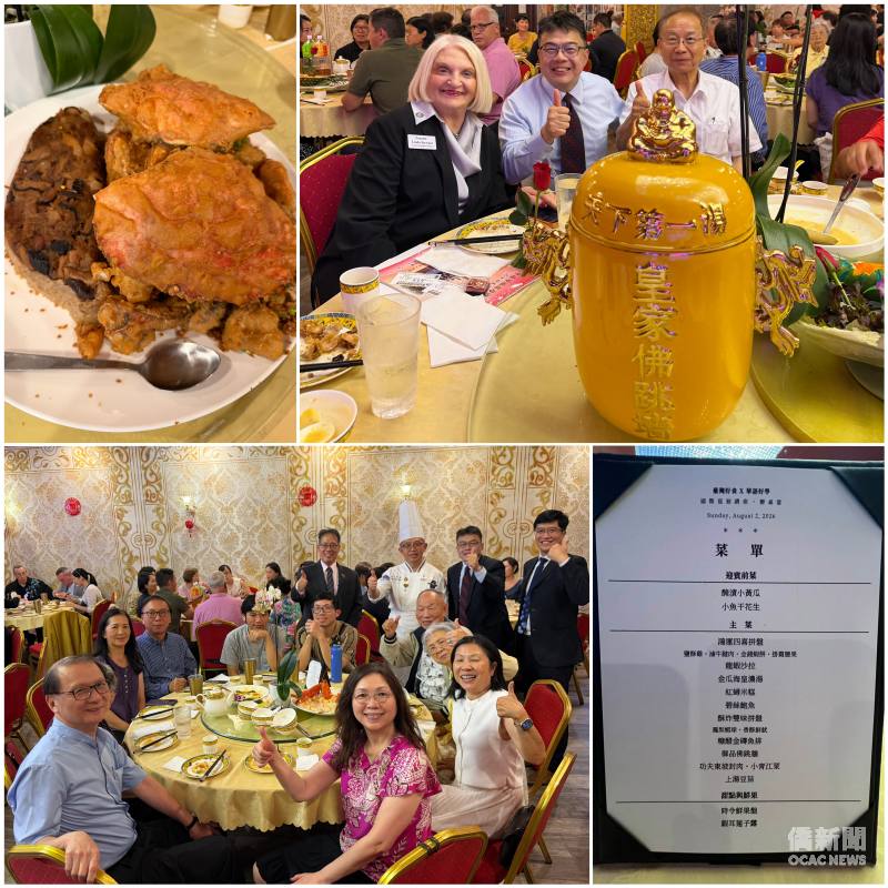 米糕以臺灣形狀呈現（左上）；佛跳牆驚艷全場（右上：佛州前參議員Linda Stewart、周啟宇、中研院院士吳詩聰）；僑務諮詢委員楊喬生邀請親友一同享用辦桌。