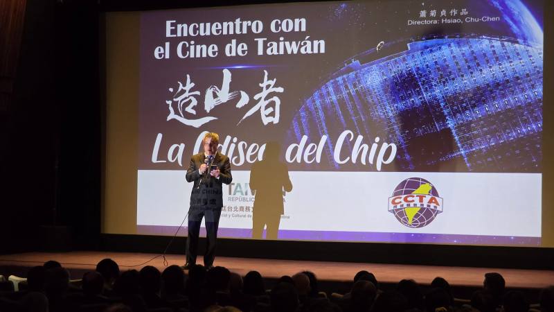 影展放映主辦單位之一阿根廷臺灣商會會長李稚崧在首映會致詞表示，本片不僅呈現臺灣科技產業發展歷程，也讓身在海外的臺灣人看見臺灣人的韌性與奮鬥。