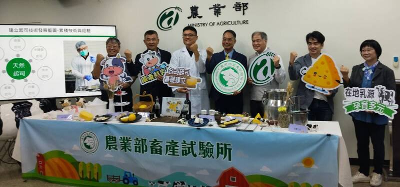 農業部畜產試驗所6日舉行「國產起司多樣化技術開發」記者會，介紹經過15年努力，現已成功建立使用國產乳製造4類起司基礎製程。