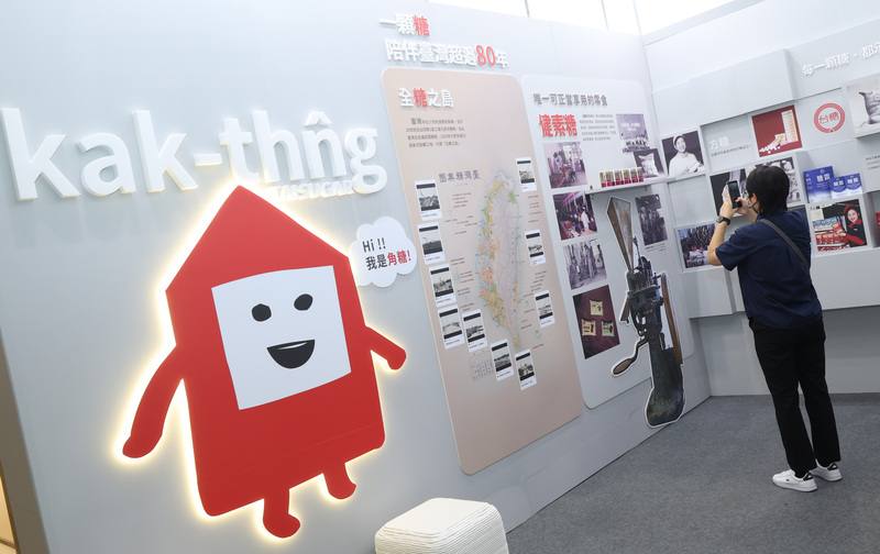 2026台灣文博會品牌商展區6日登場，今年台糖為首度參展，推出首款IP「角糖」，以昔日經典方糖為靈感創造品牌角色、開發多項文創商品，盼藉「角糖」建立與新世代連結，讓更多人認識糖業文化。