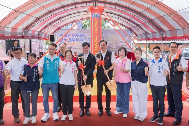 桃園市平鎮區金陵路五、六段替代道路新闢工程6日開工，其中新台幣1.58億元工程費由中央補助。內政部政務次長董建宏（中左）、桃園市長張善政（中右）共同執鏟。（桃市府提供）