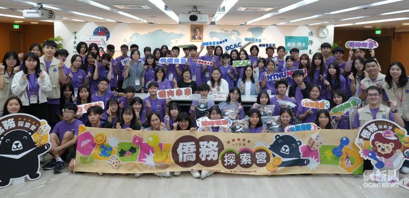 「115年僑務探索營結業式 」大合照