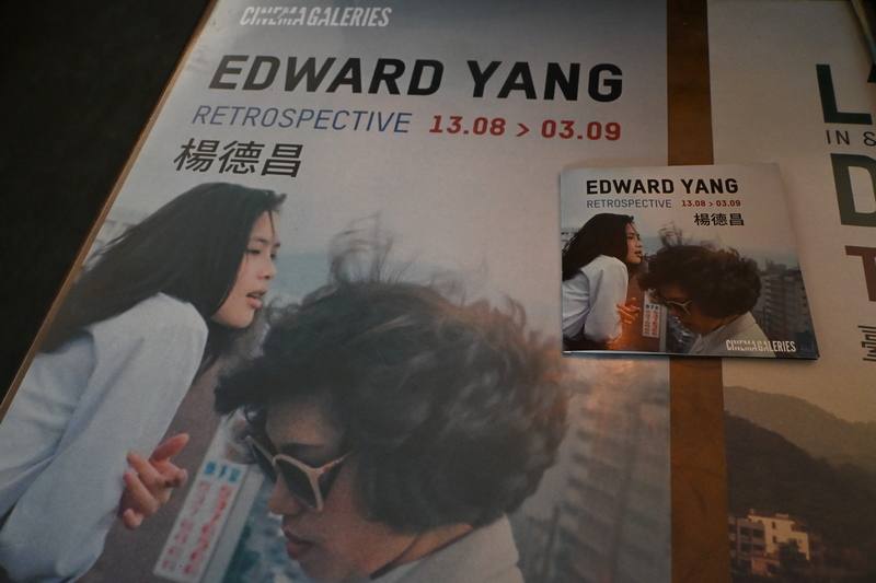 導演楊德昌的回顧影展將於13日起在布魯塞爾登場，將放映7部楊德昌執導的電影作品。