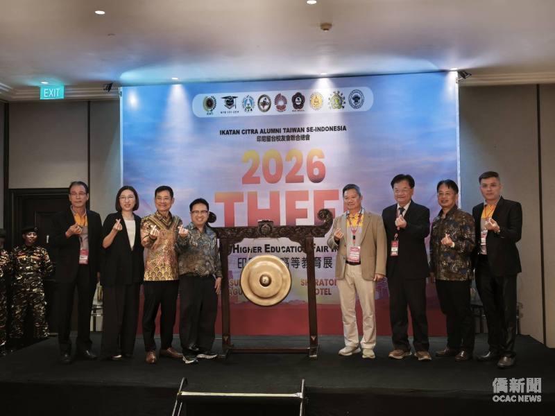 2026印尼臺灣高等教育展泗水站開幕。