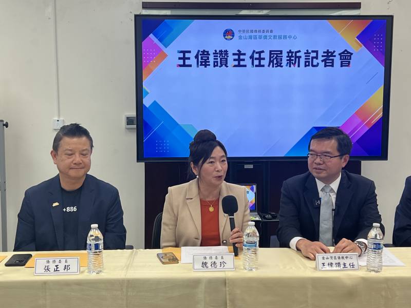 魏德珍(中)歡迎王偉讚履新並給予祝福。