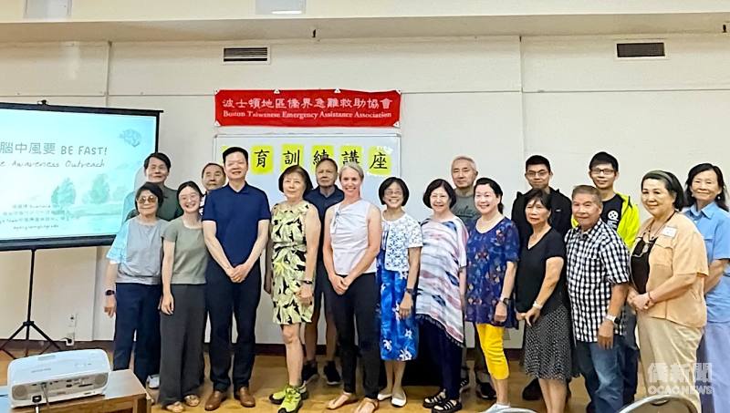 波士頓急難救助協會在波士頓文教中心舉辦主題講座。