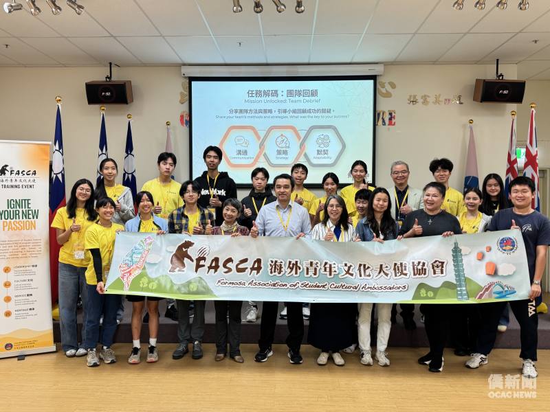 海外青年文化大使協會（FASCA）布里斯本分會辦理團隊建立與合作訓練課程。