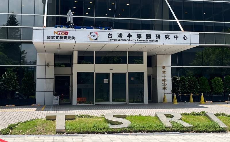 台灣半導體研究中心主任劉建男表示，目前中心支援超過580個教授團隊進行前瞻技術研究，涵蓋約60所大學院校，「我們幫業界培育很多中階與高階工程師」。