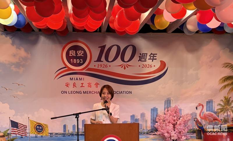 李姸慧致詞