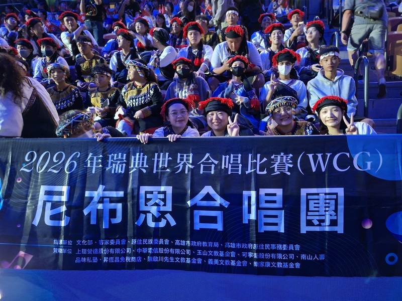 第14屆世界合唱大賽在瑞典赫爾辛堡舉行，來自高雄寶來的尼布恩合唱團在有伴奏民謠組獲得1面金牌，也因在上一屆世界合唱大賽的成績優異，獲邀在兩場音樂會演出。