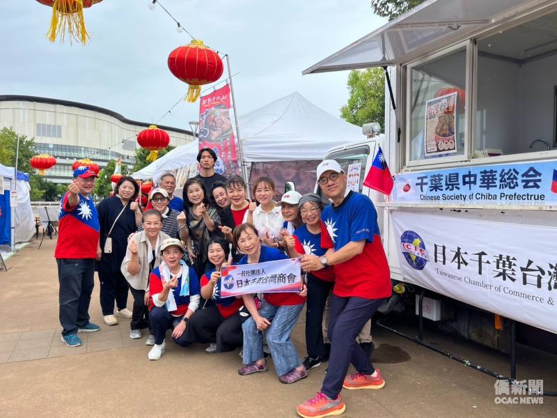 千葉臺灣商會、千葉縣中華總會幹部等合影，展現團結推廣臺灣文化的熱情。