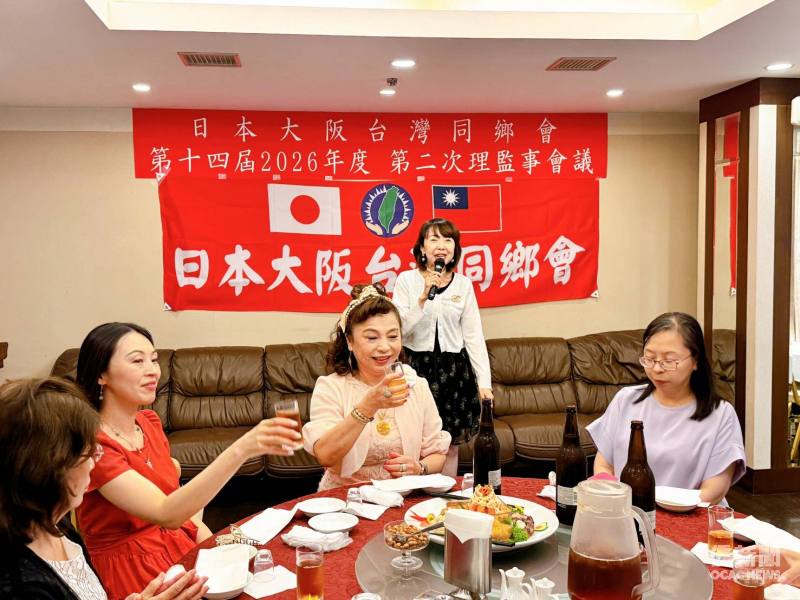 日本大阪台灣同鄉會副會長中西美姬領導乾杯