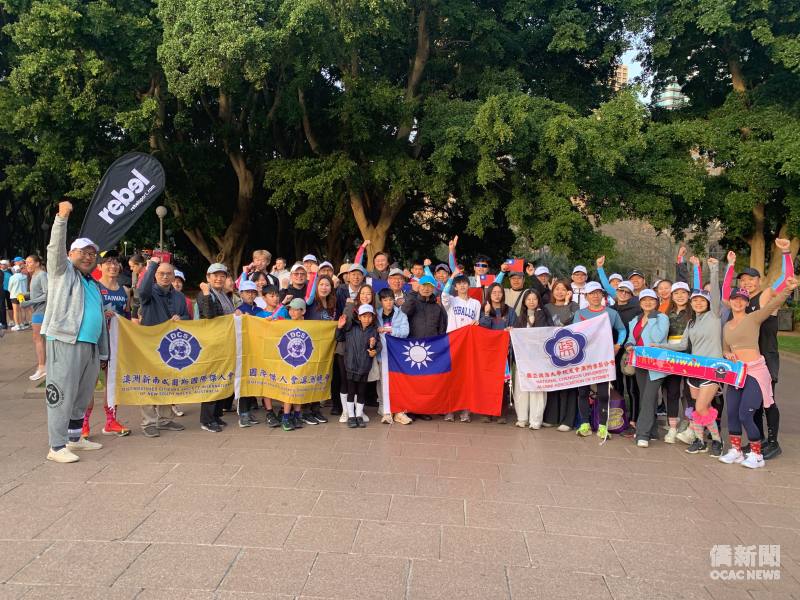 主辦僑團新南威爾斯國際傑人會與雪梨僑胞於賽前為RUN FOR TAIWAN合影。