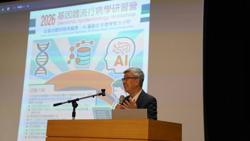 2026基因體流行病學研習營10日在國家生技研究園區揭幕，中研院長陳建仁（圖）出席致詞，期勉學員掌握AI與多體學分析。（中研院提供）