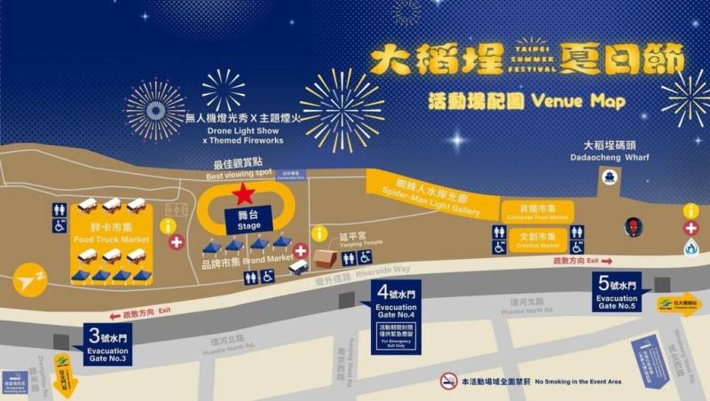 台北市觀傳局說，「2026大稻埕夏日節」壓軸場15日晚上登場，建議從3號或5號水門進入河濱，再走到4號水門舞台前草地，就能以完整視角欣賞無人機及主題煙火秀。（台北市觀傳局提供）