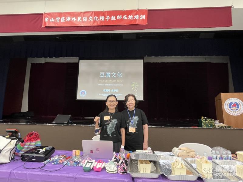 Teachers Wu and Ku