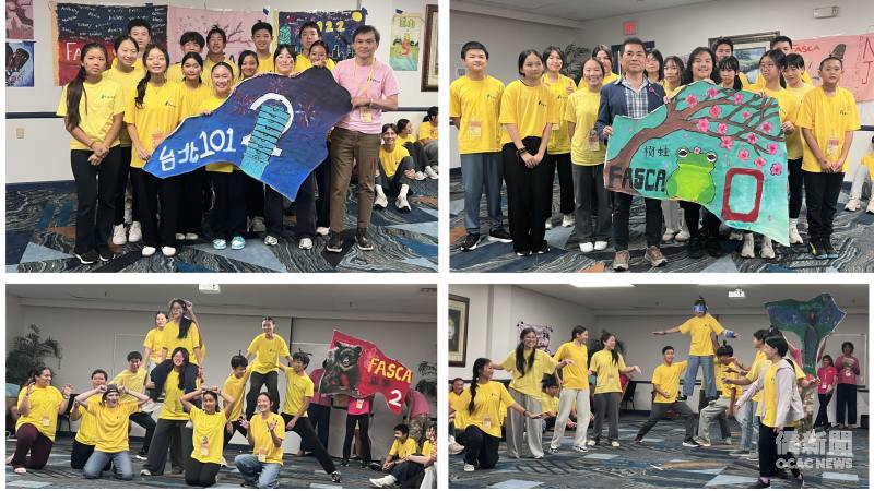 學員分為台北101、臺灣黑熊、樹蛙與藍雀4個小隊。