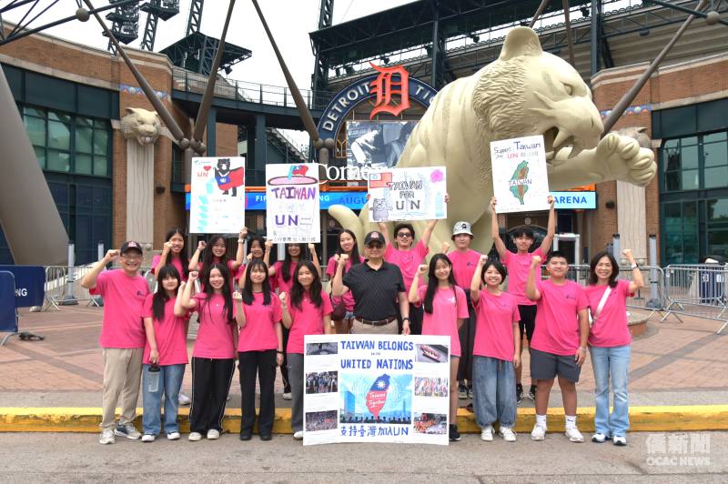 Director General Dennis Yen-Feng Lei (center), FASCA Advisor Chingching Chen (right) and FASCA Advisor Dr. Chunhui Lee (left) Led Formosa Association of Student Cultural Ambassadors (FASCA) Michigan Chapter to Raise Voices for Taiwan's Participation in th