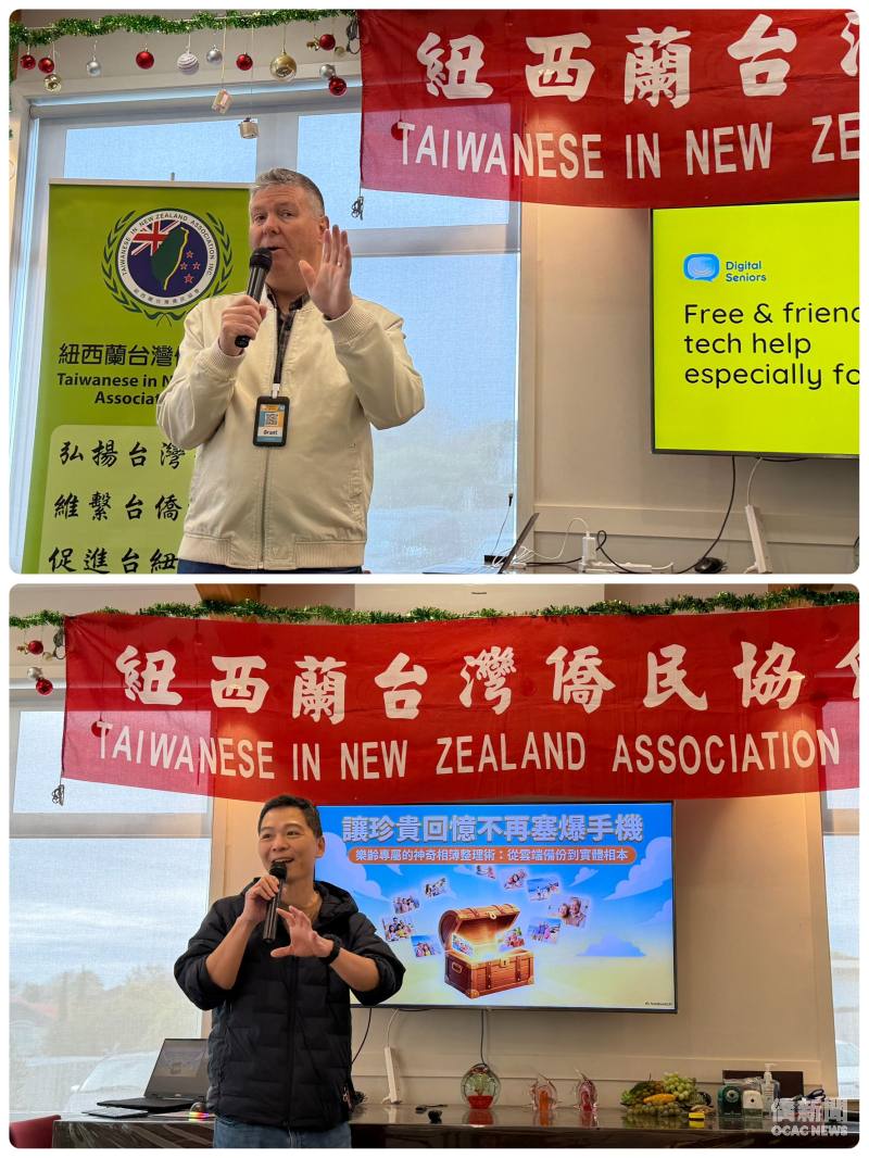 (上圖)Grant Purely 主講「網路密碼安全管理」；(下圖)臺僑協會會員張文宗分享「手機數位相片整理」。