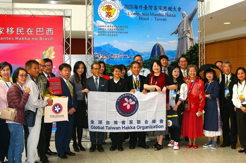 2026海外台灣客家懇親大會當地時間13日於巴西聖保羅盛大開幕，來自全球跨國、跨洲與跨世代的客家鄉親歡喜相聚，展現強大凝聚力。