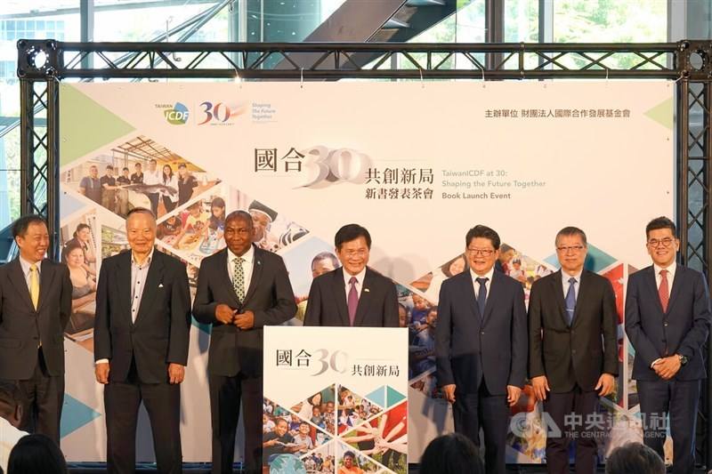 Foreign Minister Lin Chia-lung (center) speaks at the Taiwan International Cooperation and Development Fund's 30th anniversary book launch in Taipei on Friday.