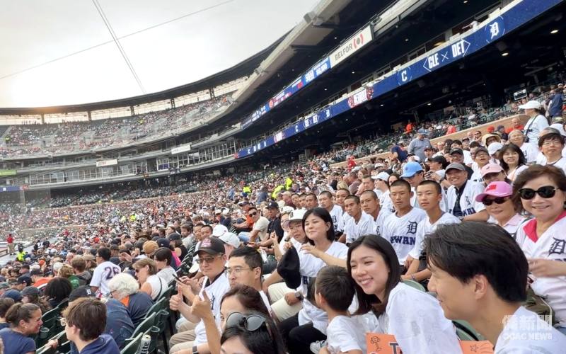 底特律臺灣棒球日在美國職棒大聯盟老虎隊Comerica Park盛大登場