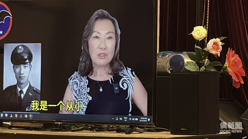 何長馨的父親何祚明今年高齡97歲，是「黑蝙蝠中隊」成員。