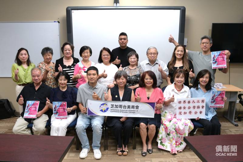 芝加哥2026國慶文化訪問團籌備會議全體合影。