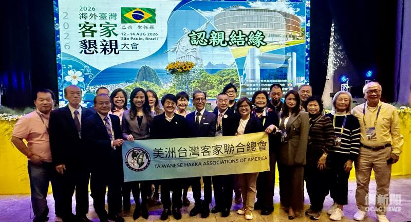 客家委員會主任委員古秀妃（前排左5）、駐巴西代表處代表廖志賢（前排左6）、駐聖保羅辦事處長朱怡靜（前排左4）、世界臺灣客家聯合會總會長邱榮光（前排右7）和出席人員合影。
