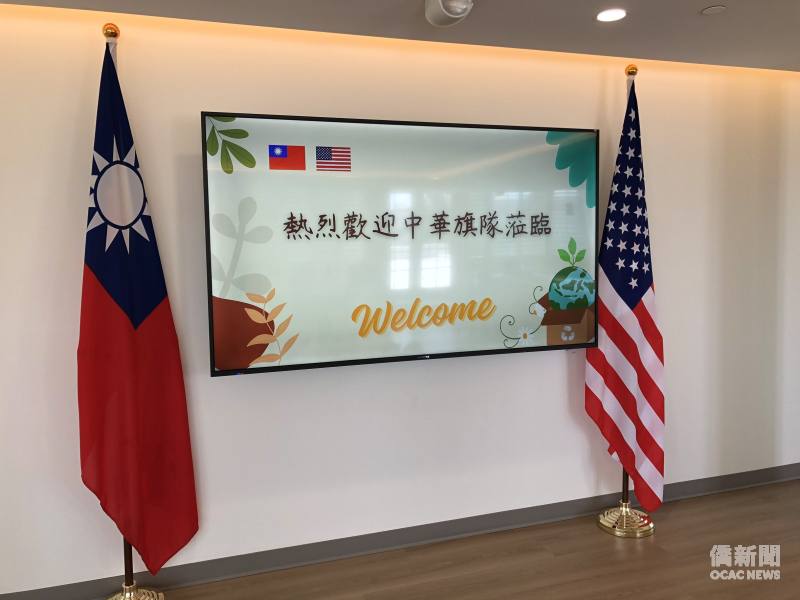 中華旗隊拜會駐洛杉磯辦事處。